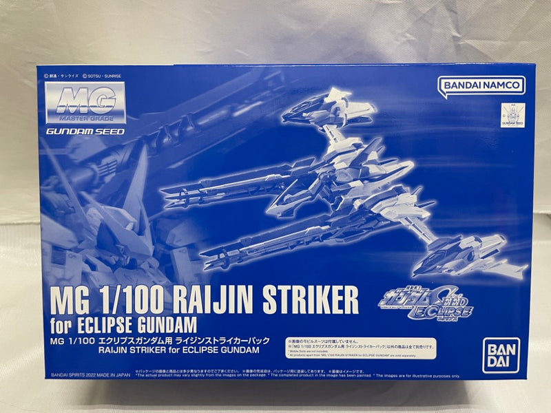 MG エクリプスガンダム + ライジンストライカー　未開封 中古】【未組立】1/100 MG エクリプスガンダム用 ライジンストライカー