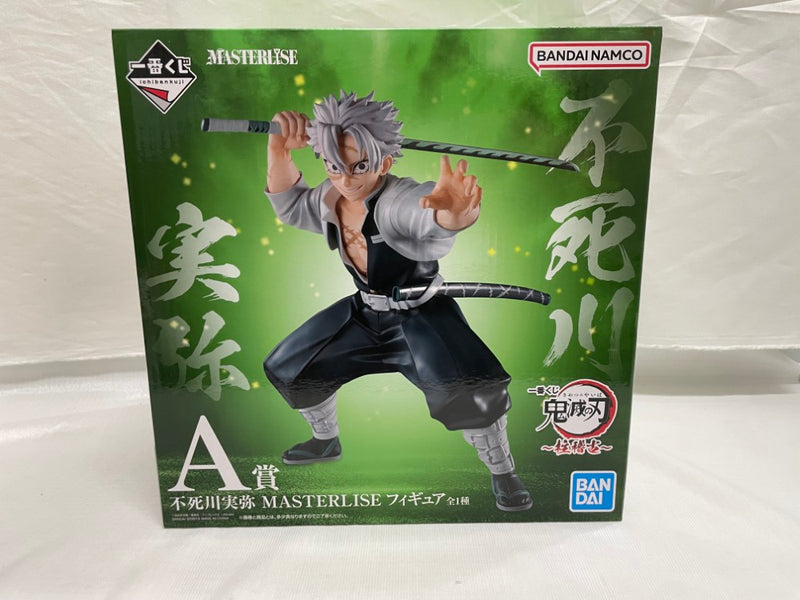 中古】鬼滅の刃フィギュア