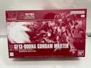 【中古】【未組立】1/144 HG GF13-006NA ガンダムマックスター 「機動武闘伝Gガンダム」 プレミアムバンダイ限定 [5065729]＜プラモデル＞（代引き不可）6546