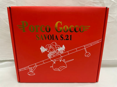 【中古】【開封品】ポルコごっこ サボイアS.21 「紅の豚」 どんぐり共和国限定＜おもちゃ＞（代引き不可）6546