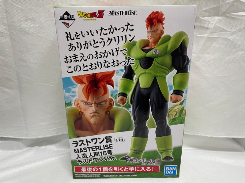 ドラゴンボール フィギュア 一番くじ 人造人間16号 17号 18号 +おまけ