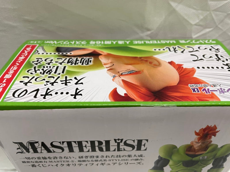 中古】【未開封】人造人間16号 ラストワンVer. 「一番くじ