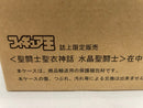 【中古】【未開封】聖闘士聖衣神話 水晶聖闘士(クリスタルセイント) 誌上限定品「聖闘士星矢」＜フィギュア＞（代引き不可）6546