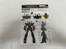 【中古】【未組立】1/60 PG 拡張ユニット アームド・アーマーVN/BS 「機動戦士ガンダムUC」 プレミアムバンダイ限定＜プラモデル＞（代引き不可）6546