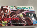 【中古】【未組立】1/144 HG ガンダムキュリオス(トランザムモード)「機動戦士ガンダム00」［5057932］＜プラモデル＞（代引き不可）6546