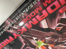 【中古】【未組立】1/144 HG ガンダムキュリオス(トランザムモード)「機動戦士ガンダム00」［5057932］＜プラモデル＞（代引き不可）6546