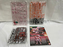【中古】【未組立】1/144 HG ガンダムキュリオス(トランザムモード)「機動戦士ガンダム00」［5057932］＜プラモデル＞（代引き不可）6546