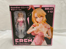 【中古】【未開封】Sushing BUNNY RAPID ACTION SQUAD Guardian・エレーナ 限定カラーVer.［初回限定特典付き］＜フィギュア＞（代引き不可）6546