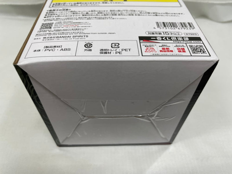 中古】【未開封】自来也(仙人モード) 「一番くじ NARUTO-ナルト- 疾風