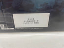 【中古】【未開封】ジャギ＆バイクセット 激闘版 「北斗の拳」 北斗究極造形 第二弾 CCP Muscular Collection PVC製塗装済み＜フィギュア＞（代引き不可）6546
