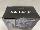 【中古】【未開封】レゼ 「劇場版 チェンソーマン レゼ篇」 ハイプレミアムフィギュア“レゼ”＜フィギュア＞（代引き不可）6546
