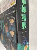 【中古】【未開封】S.H.Figuarts 浦飯幽助 「幽☆遊☆白書」＜フィギュア＞（代引き不可）6546