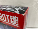 【中古】【開封品】ROBOT魂 ＜SIDE MS＞ ゴーストガンダム 「機動戦士クロスボーン・ガンダム ゴースト」 魂ウェブ商店限定＜フィギュア＞（代引き不可）6546