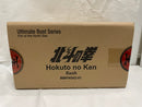 【中古】【開封品】ラオウ 「北斗の拳」 胸像 レジン製塗装済み完成品＜フィギュア＞（代引き不可）6546