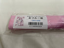【中古】【開封品】あづみ一樹 B2Wスエードタペストリー [一般向け商品]＜コレクターズアイテム＞（代引き不可）6546