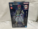 【中古】【開封品】猗窩座 ラストワンver. 「一番くじ 鬼滅の刃 〜上弦の参〜」 MASTERLISE ラストワン賞＜フィギュア＞（代引き不可）6546