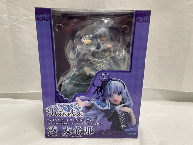 中古】【開封品】VOCAL COLLECTION 湊友希那 from Roselia「バンドリ