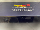 【中古】【未開封】ネイル＆ムーリ長老(通常カラー) 「ドラゴンボールZ」 ドラゴンボールアライズ＜フィギュア＞（代引き不可）6546