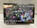 【中古】【未組立】星街すいせい/もうどうなってもいいや[完全生産限定盤A] 〜TVアニメ「機動戦士Gundam GQuuuuuuX」EDテーマ＜プラモデル＞（代引き不可）6546