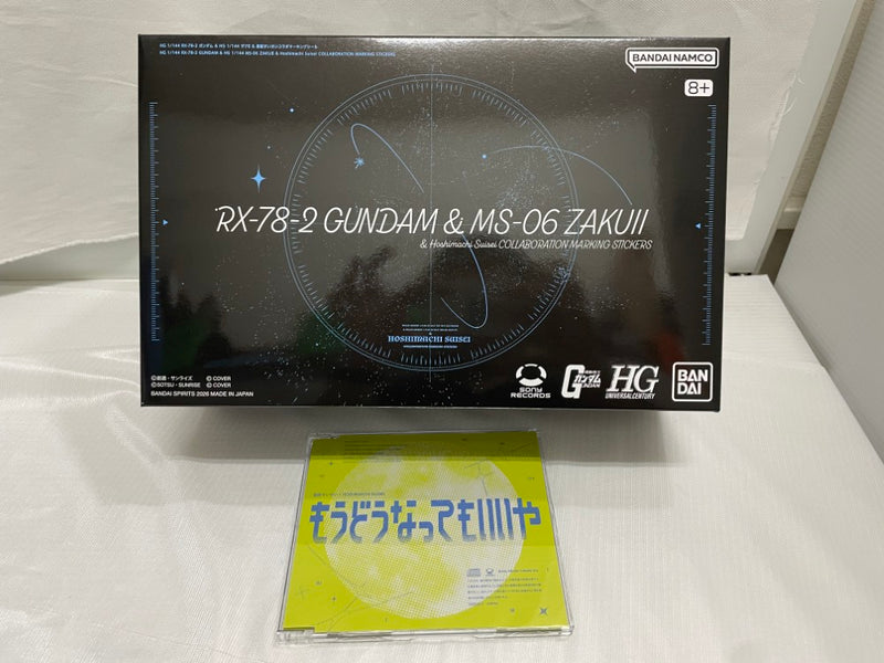 中古】【未組立】星街すいせい/もうどうなってもいいや[完全生産限定盤