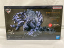 【中古】【未開封】護竜アルシュベルド 「一番くじ モンスターハンターワイルズ」 ラストワン賞＜フィギュア＞（代引き不可）6546