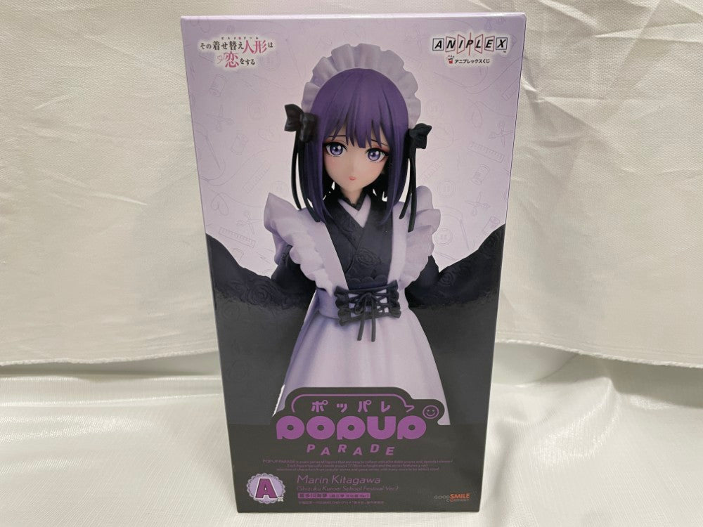 中古】【未開封】POP UP PARADE 喜多川海夢（黒江雫 文化祭Ver