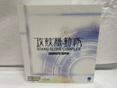 【中古】【開封品】草薙素子 「攻殻機動隊 Stand Alone Complex」 エクスクイジットスーパー 1/12 アクションフィギュア＜フィギュア＞（代引き不可）6546
