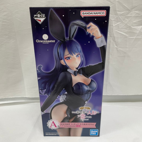 中古】【未開封】喜多川海夢 十六夜ありさVer. 「一番くじ TVアニメ