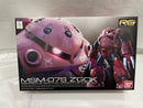 【中古】【未組立】1/144 RG MSM-07S シャア専用ズゴック 「機動戦士ガンダム」 [0190183]＜プラモデル＞（代引き不可）6546