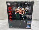 【中古】【未開封】アラマキ 「一番くじ ワンピース 絶対的正義」 MASTERLISE EXPIECE D賞＜フィギュア＞（代引き不可）6546