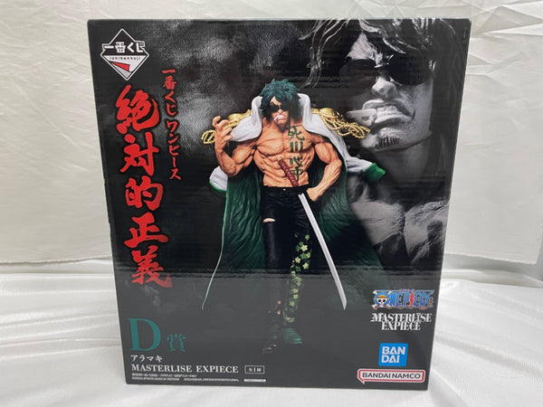 中古】ワンピースフィギュア – 「