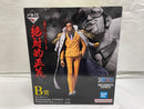 【中古】【未開封】ボルサリーノ 「一番くじ ワンピース 絶対的正義」 MASTERLISE EXPIECE B賞＜フィギュア＞（代引き不可）6546
