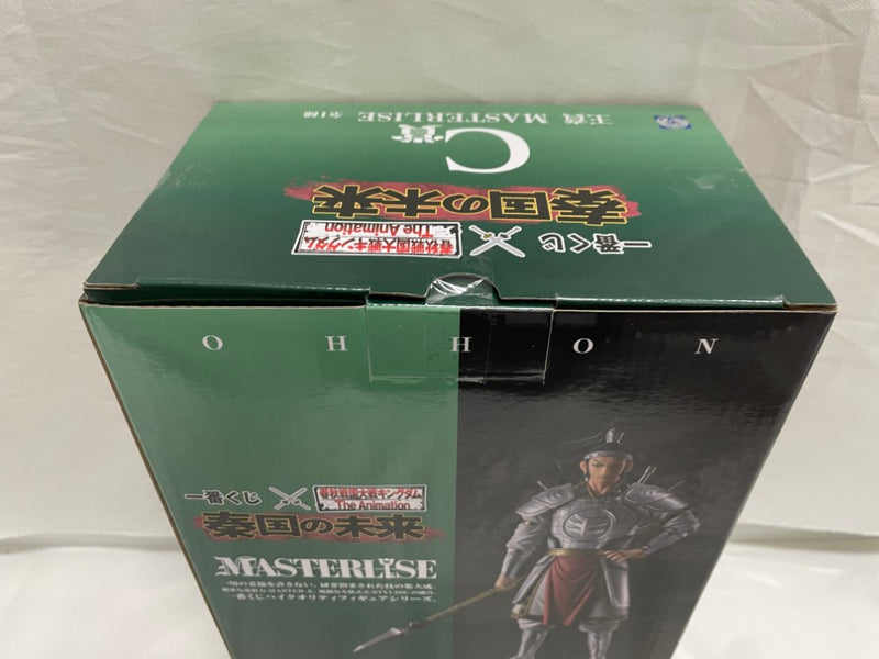中古】【未開封】王賁 「一番くじ 春秋戦国大戦キングダム The