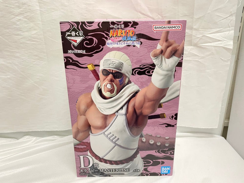 中古】【未開封】キラービー 「一番くじ NARUTO-ナルト- 疾風伝 輪廻の