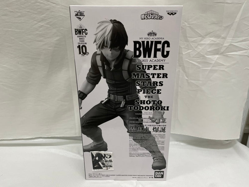中古】僕のヒーローアカデミアフィギュア