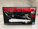 【中古】【未組立】1/700 宇宙戦艦ヤマト[放映50周年 庵野秀明プロデュース版] 「宇宙戦艦ヤマト」 [TU-11645]＜プラモデル＞（代引き不可）6546