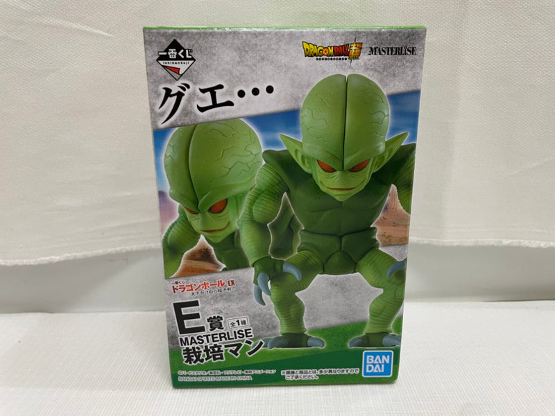 一番くじ ドラゴンボールEX フィギュア ナッパ 栽培マン【公式通販