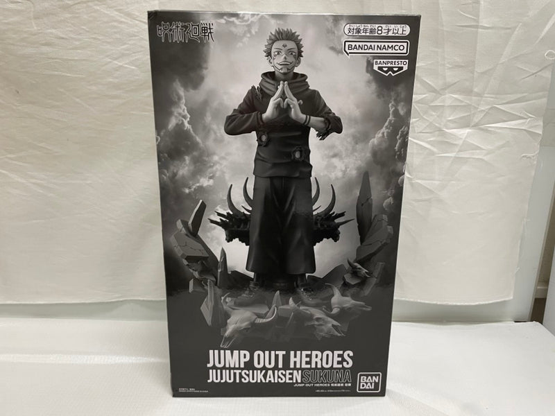 JUMP OUT HEROES 応募者全員サービス 呪術廻戦 宿儺 SUKUNA フィギュア