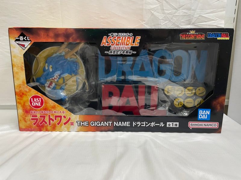 一番くじ ラストワン賞 THE GIGANT NAME ドラゴンボール 3個 国内正規