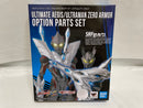 【中古】【未開封】S.H.Figuarts ウルティメイトイージス/ウルトラマンゼロアーマー オプションパーツセット「ウルトラマンX」＜フィギュア＞（代引き不可）6546