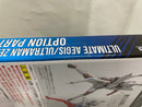【中古】【未開封】S.H.Figuarts ウルティメイトイージス/ウルトラマンゼロアーマー オプションパーツセット「ウルトラマンX」＜フィギュア＞（代引き不可）6546