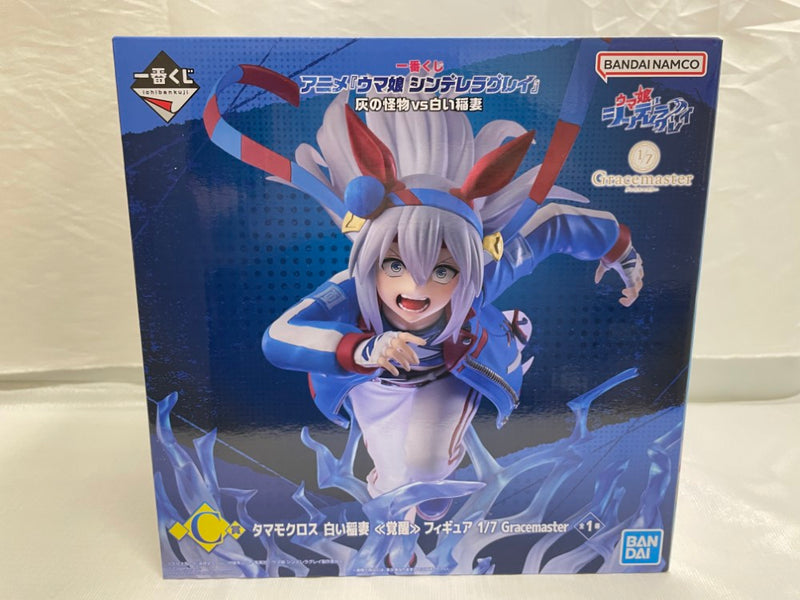 中古】その他フィギュア – 「