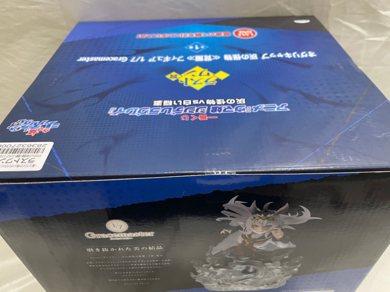 中古】【未開封】オグリキャップ 灰の怪物（覚醒）「一番くじ アニメ
