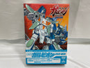 【中古】【美品】「超攻速ガルビオン」DVD-BOX＜DVD＞（代引き不可）6546