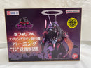 【中古】【開封品】【不備あり】エヴァンゲリオン初号機 バーニング”G”覚醒形態 限定版 「ゴジラ対エヴァンゲリオン」＜フィギュア＞（代引き不可）6546
