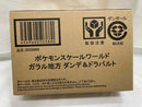 【中古】【輸送箱未開封】ポケモンスケールワールド ガラル地方 ダンデ＆ドラパルト プレミアムバンダイ限定＜フィギュア＞（代引き不可）6546