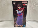 【中古】【未開封】コエンマ 「一番くじ 幽☆遊☆白書 暗黒武術会編 vol.3」 MASTERLISE D賞＜フィギュア＞（代引き不可）6546