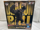 【中古】【未開封】大猿悟空 「一番くじ ドラゴンボール THE CHRONICLE OF GOKU」SOFVICS ラストワン賞＜フィギュア＞（代引き不可）6546