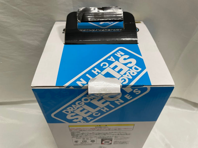 中古】【開封品】孫悟空＆孫悟飯 ハイスペックカラーver. 「一番くじ