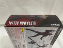 【中古】【未開封】S.H.Figuarts ウルトラマンベリアル 「ウルトラマンゼロ」＜フィギュア＞（代引き不可）6546